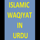 Islamic Waqiyat APK