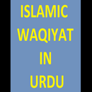 Islamic Waqiyat-APK