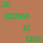 Jari Bootiyan Ka Kamal icône