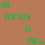”Jari Bootiyan Ka Kamal