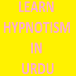 ”Learn Hypnotism In Urdu