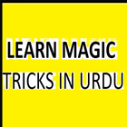 Learn Magic Tricks Urdu أيقونة