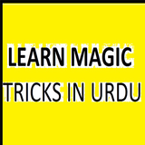 Learn Magic Tricks Urdu icône