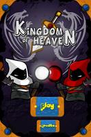 Kingdom of Heaven Affiche