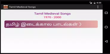 Tamil Medieval Songs [1970 - 2000]