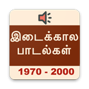 APK Tamil Medieval Songs [1970 - 2000]