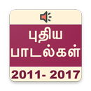 APK Tamil new songs (2011-2017)