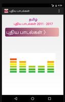 Tamil new songs (2011-2017) Plakat