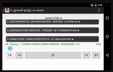 S. Janaki Tamil Songs アプリダウンロード