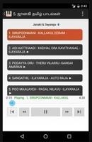 S. Janaki Tamil Songs syot layar 3