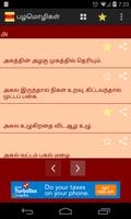 Poster Tamil Proverbs