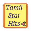 Tamil Hit Songs - by Actors APK