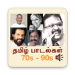 Tamil songs 1970~1990 (தமிழ்)