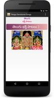 Telugu Devotional mp3 Songs (తెలుగు భక్తి పాటలు) poster