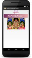 Telugu Devotional mp3 Songs (తెలుగు భక్తి పాటలు) পোস্টার