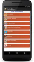 Telugu Devotional mp3 Songs (తెలుగు భక్తి పాటలు) screenshot 1