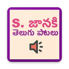 Descargar APK de S. Janaki Telugu Songs