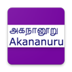Akananuru(Agananooru)