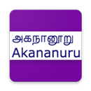 APK Akananuru(Agananooru)