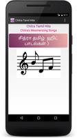சித்ரா ஹிட் பாடல்கள் - Chitra Tamil Hit Songs الملصق
