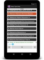 சித்ரா ஹிட் பாடல்கள் - Chitra Tamil Hit Songs スクリーンショット 2