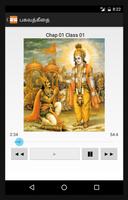 Bhagavath geethai(பகவத்கீ​தை) Ekran Görüntüsü 2