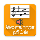 தமிழ் ஹிட்ஸ் (Tamil Hits) icône