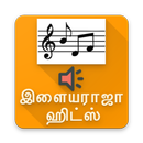 இளையராஜா ஹிட்ஸ் (Ilayaraja Hits) APK