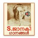 S. Janaki Songs - Malayalam APK