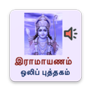 APK Ramayanam Tamil - Audio