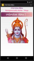 Ramayana - Audio Stories - Telugu Affiche