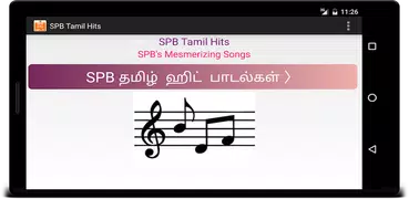 SPB தமிழ் ஹிட் பாடல்கள் - S.PB Tamil Hit Songs