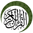 القرآن الكريم بصوت 88 مقرىء APK
