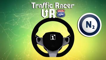 Steering wheel Onepixelsoft تصوير الشاشة 2