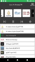 Qatar Radio : FM AM Radio capture d'écran 1