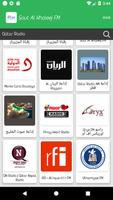 Qatar Radio : FM AM Radio capture d'écran 2
