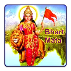 Bharat Mata Ringtone Wallpaper