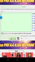 Free International Sms পোস্টার