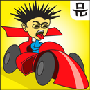 La démence APK