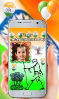 Independence Day Photo Frames скриншот 1