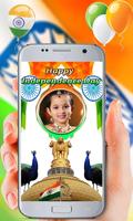 Independence Day Photo Frames скриншот 3