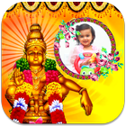 Lord Ayyappa Photo Frames icon