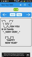 Año Nuevo SMS captura de pantalla 2