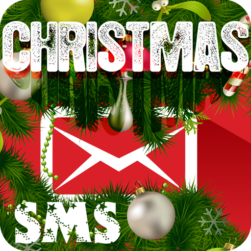 Рождество SMS