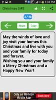 عيد الميلاد SMS تصوير الشاشة 2