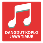 Lagu Dangdut Koplo Jawa Timur আইকন
