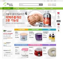 뷰티센스,피부미용재료,쇼핑몰,기초화장품,피부나라 ポスター