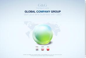 G&G ContactLens Affiche