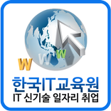 대구국비지원무료교육,대구컴퓨터캐드회계전기학원