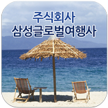 모두투어 홈플러스 창원,마산